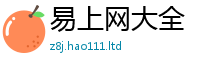 2025精准资料大全免费和7777788888管家婆老家凤凰网